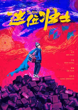 女色综合